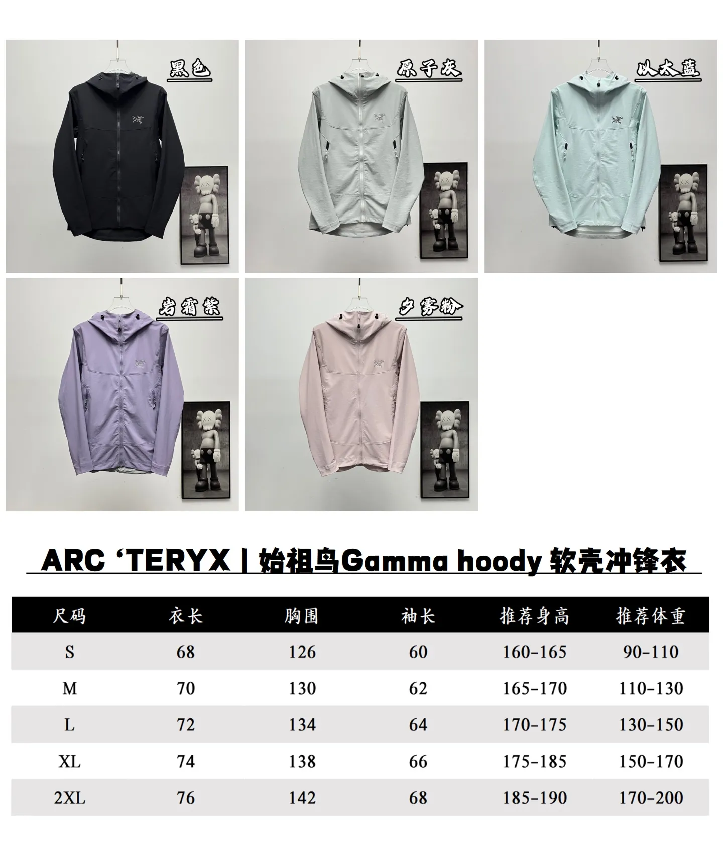 hoody # ARC‘TERYX Gamma hoody Arcteryx GAMMA HOODY Logo Breathable Size：S-L